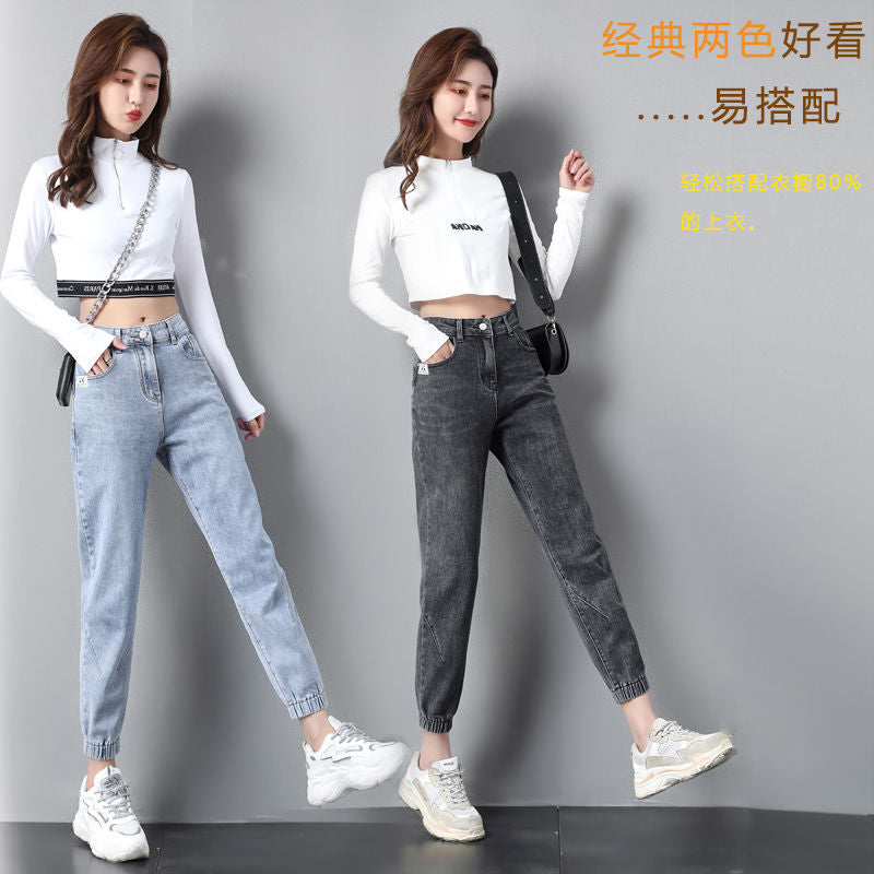 High waisted jeans women spring 2021 new loose tight fitting waist leggings feet thin nine points harem pants ins net red trend